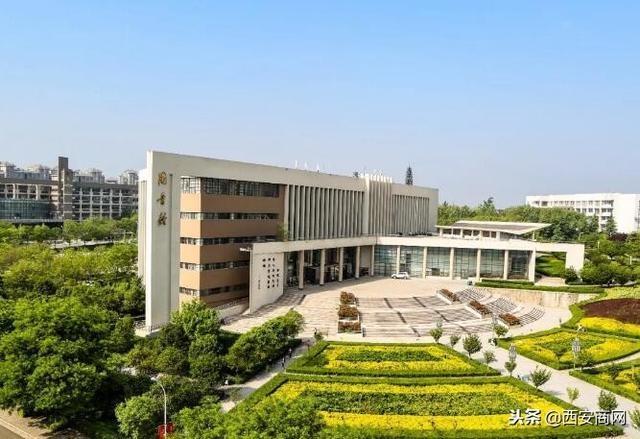 教育部批复 西安财经学院更名为西安财经大学