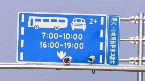 上海设置合乘车道 这样规划也是更加的人性化的