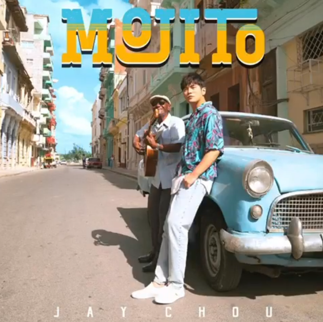 周杰伦分享新歌《MOJITO》前奏 预告完整版将上线