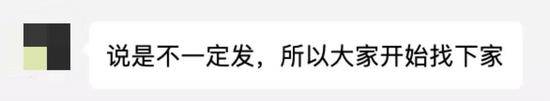 王思聪旗下公司拍卖13.8万成交，熊猫直播破产背后的秘密