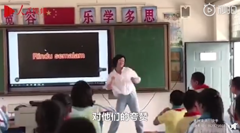 老师带小学生课上跳魔性舞蹈，有这样的老师谁不喜欢呀 