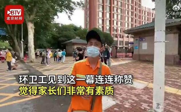 【孩子的榜样】武汉考场外家长散去没留一片垃圾 10多名环卫工扑空
