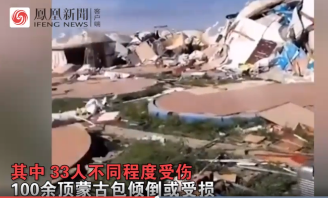 内蒙古龙卷风致33人受伤