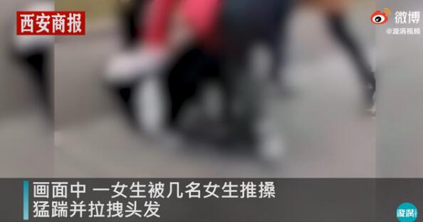 最新消息：警方通报女生遭12人公园围殴