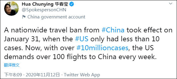 华春莹讽刺美国：病例破千万，还妄想每周赴华航班100次