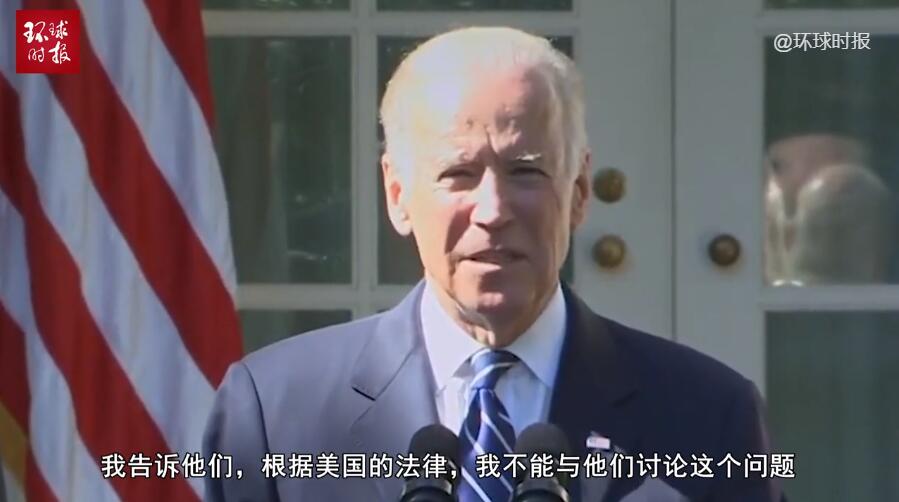 拜登:美国要与他国结盟抗衡中国 并与一些国家的领导人进行了交谈