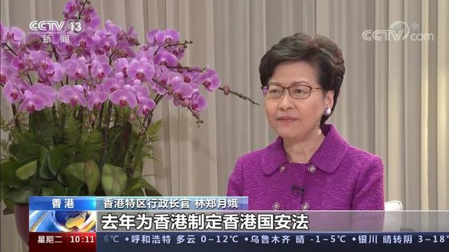 林郑月娥:完善香港选举在1年内完成
